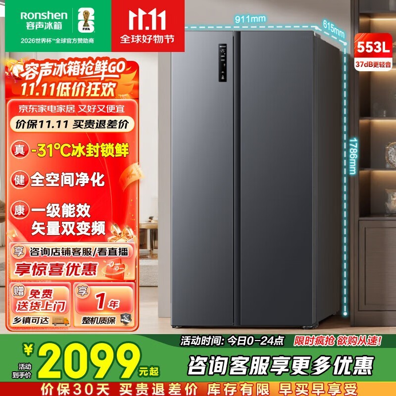 ����553�������۵���1499Ԫ