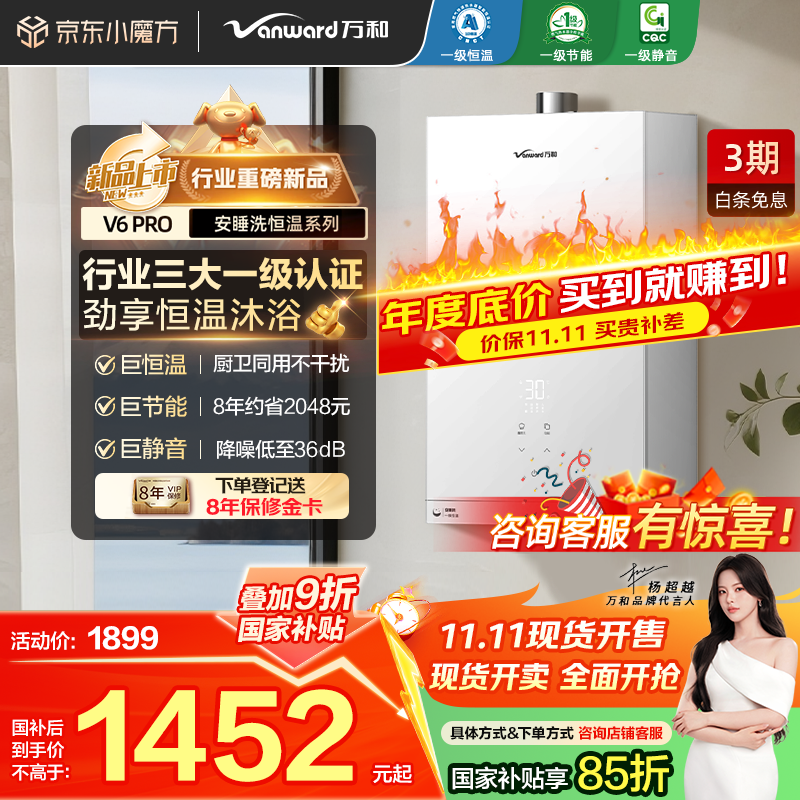 ���16��ȼ����ˮ����������