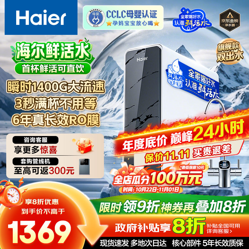 ����1200G����͸��ˮ���һ�