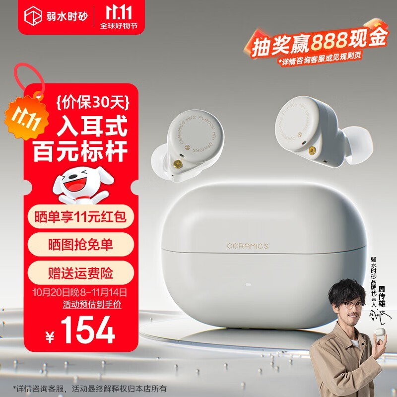 ��ˮʱɰ����MK2�Ʒ�׶���