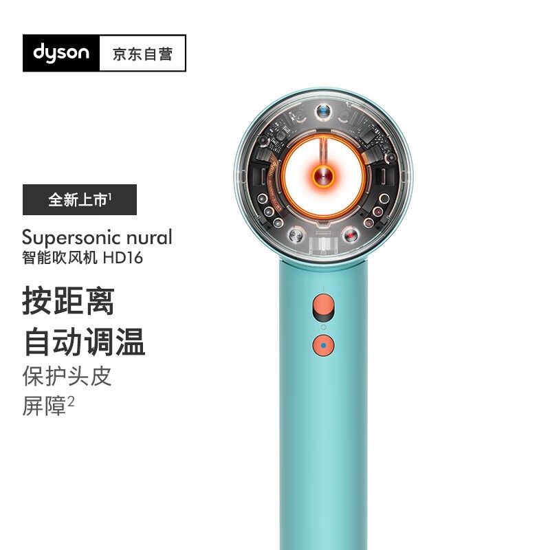 ��ɭHD16������紵��1899Ԫ��