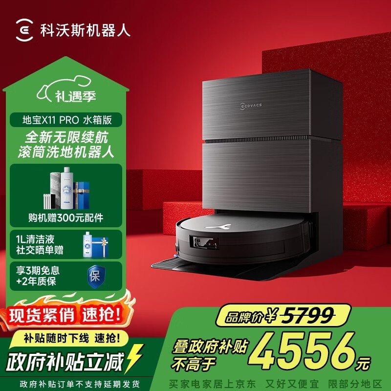 ����˹ �ر�X11 PRO �Զ�����ˮ��