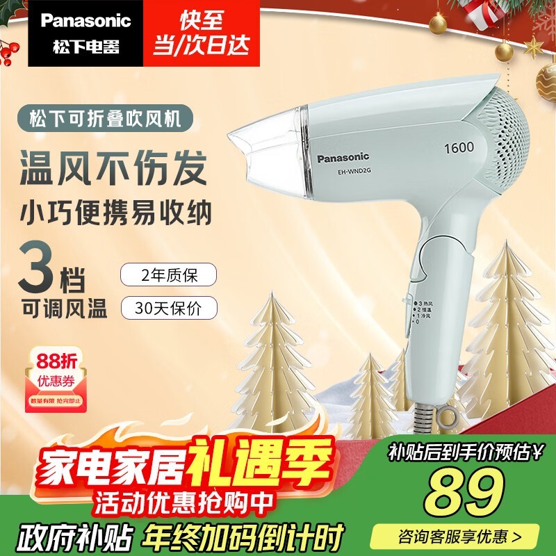 ���� EH-WND2G