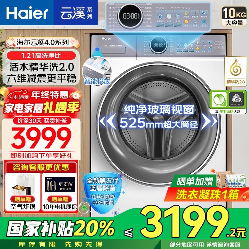 ������Ϫ4.0ϴ�»�ֱ��1200Ԫ