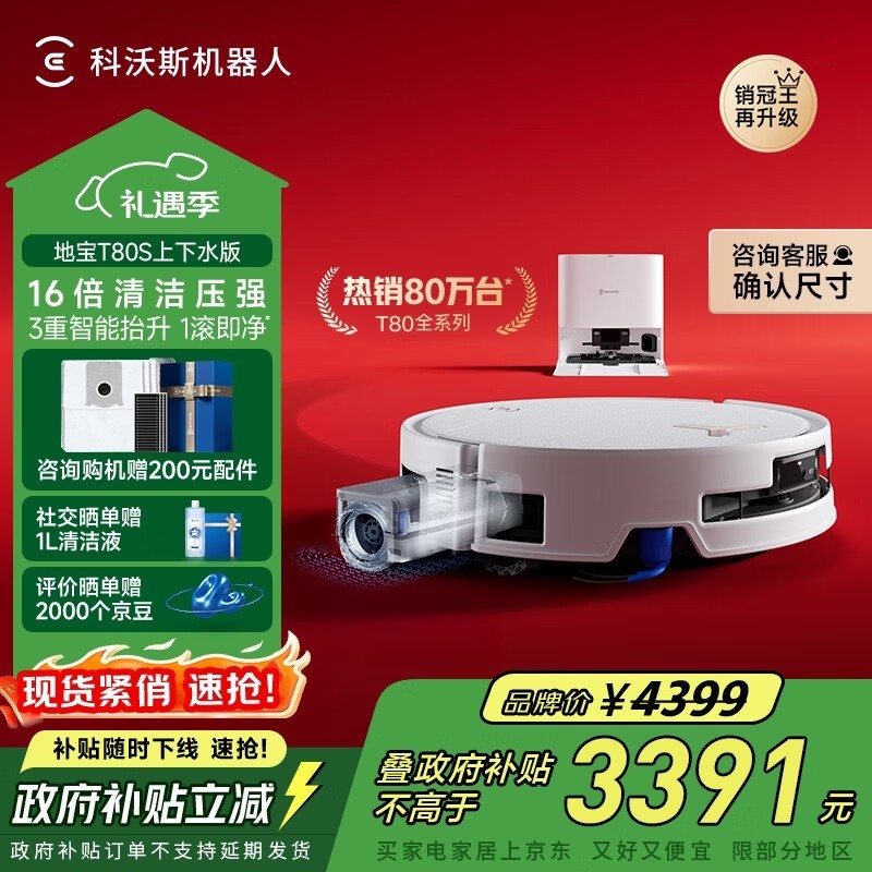 ����˹ �ر�T80S �Զ�����ˮ��