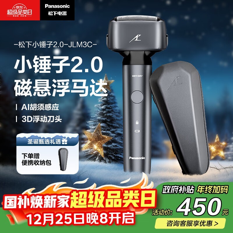 ����С����2.0���뵶���װ�һ�