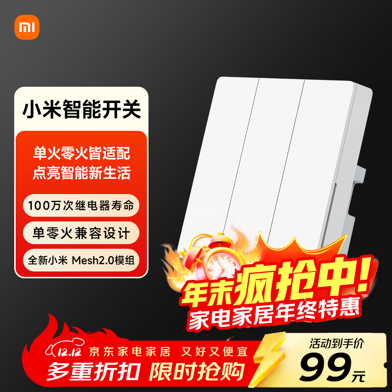 �׼��������ܿ��أ�����9�۵���89.1Ԫ