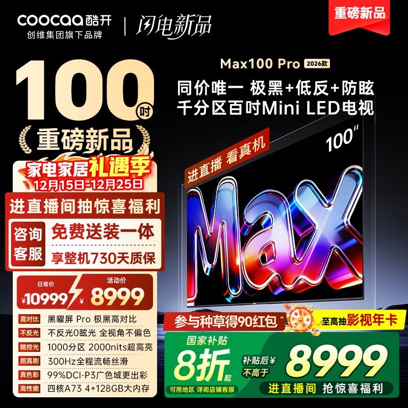 �Ὺ��ά100Ӣ�����100P5F Pro�ͼ۹�