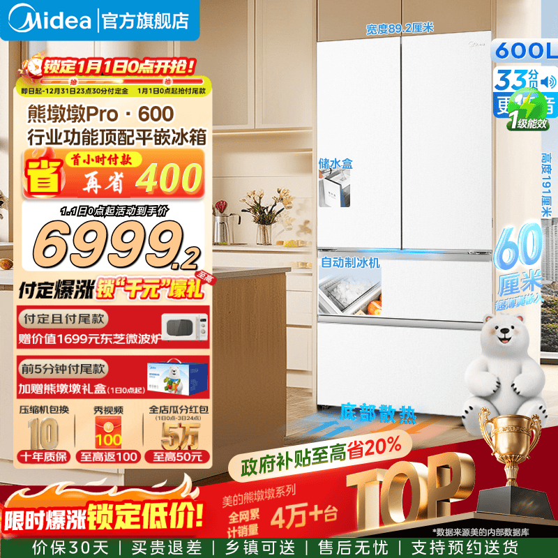 �����ܶն�Pro600�������һ�