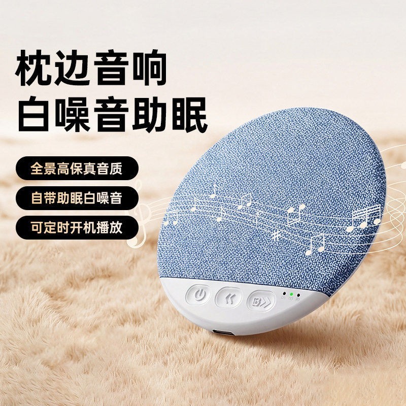 蓝牙音响音箱旗舰顶配升级