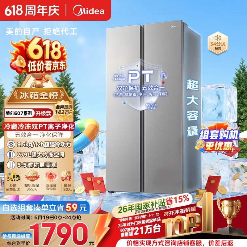 ����607pro���䣬���ֽ�1491Ԫ��