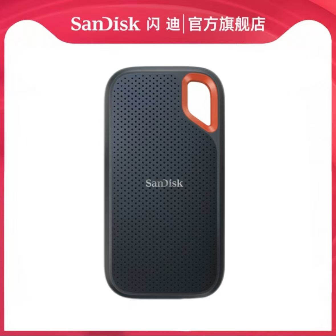 闪迪 E61至尊版 移动固态硬盘 1TB