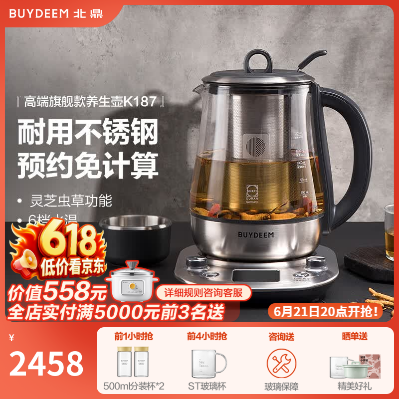 ���� K187 1.5L ��ʯ�������������ػ�