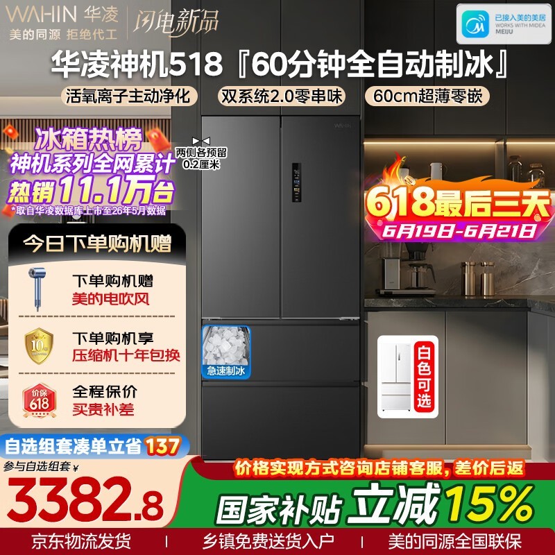 �������HR-518WUFIPZ����2864Ԫ