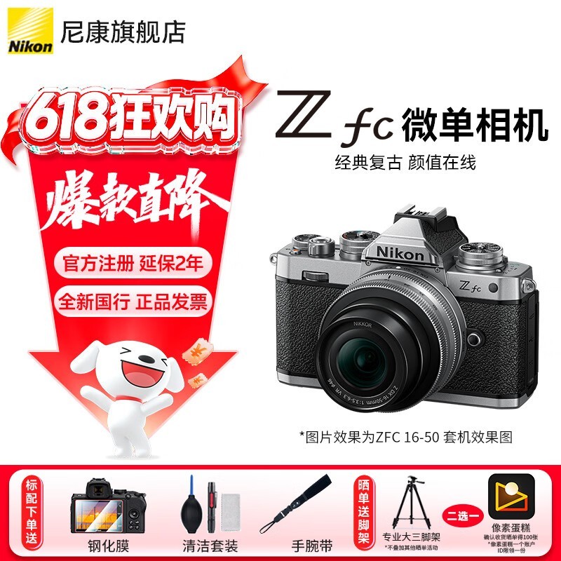 �῵16 - 50mm΢���׻���������5549Ԫ