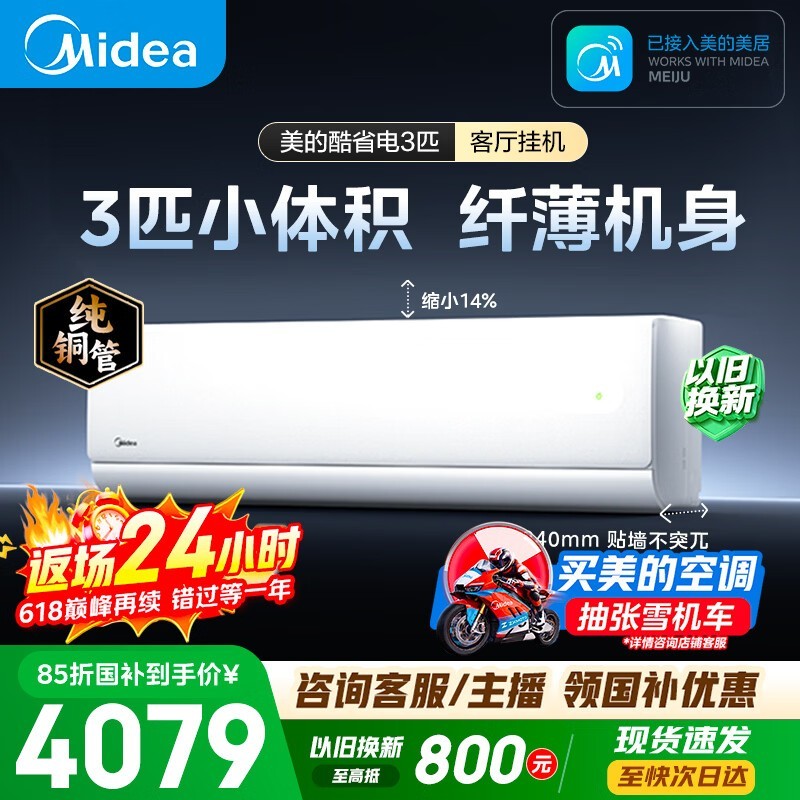 ���Ŀ�ʡ������յ�3ƥ