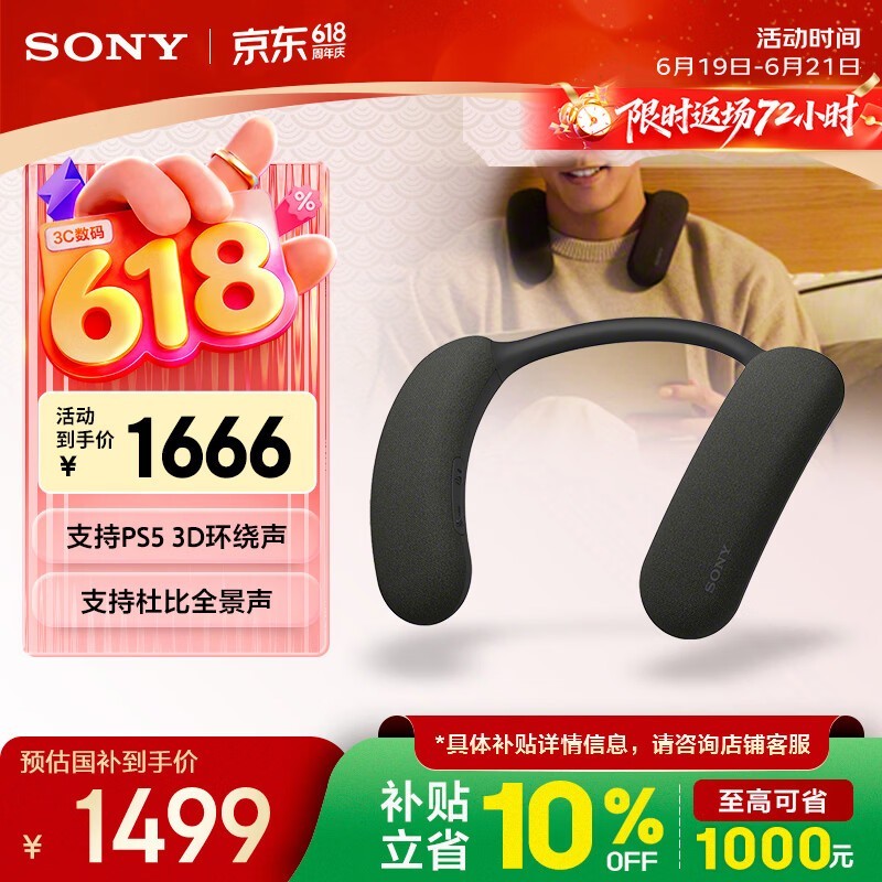 ����HT-AN7����������ʱ�ػ�