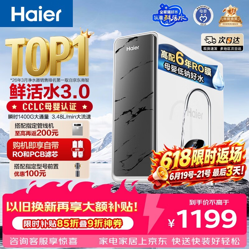 ����1200G����͸��ˮ������������852Ԫ