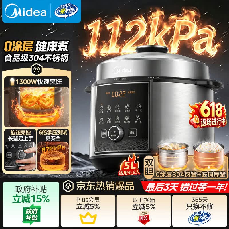 ����5L��ѹ����MY - E5830G������216Ԫ