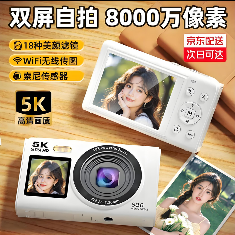 �����8000���������307Ԫ