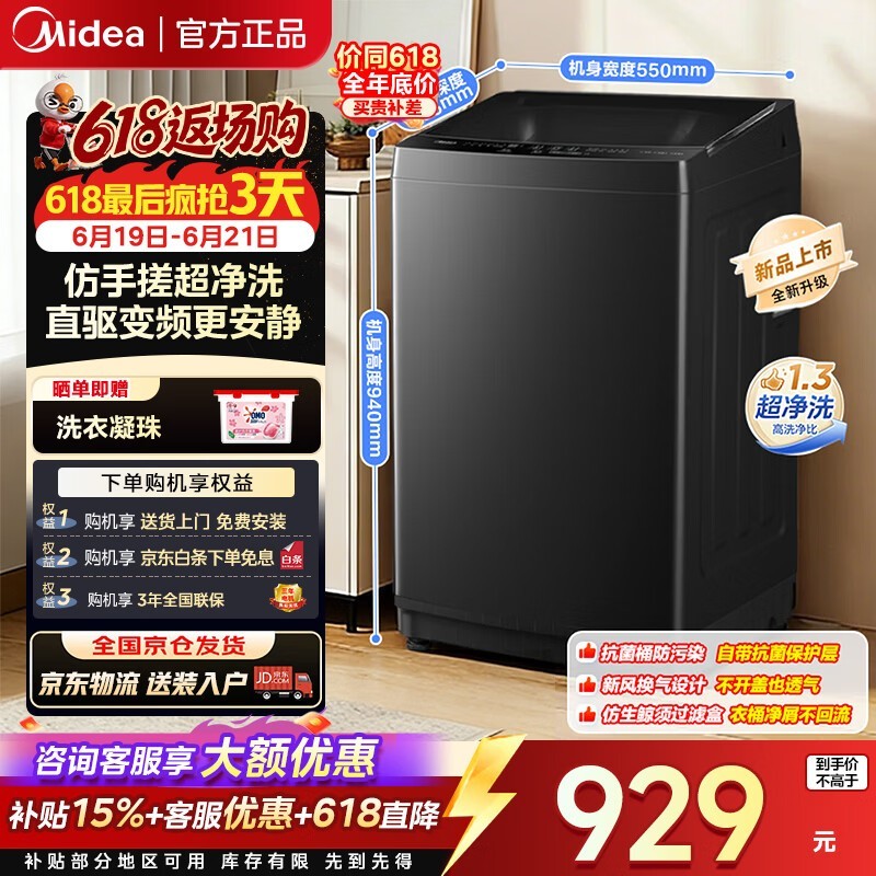 ����10kg��Ƶ����ϴ�»�������745Ԫ