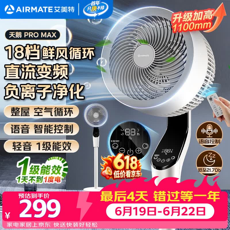 ������FA23����ѭ������ʱ�ػ�