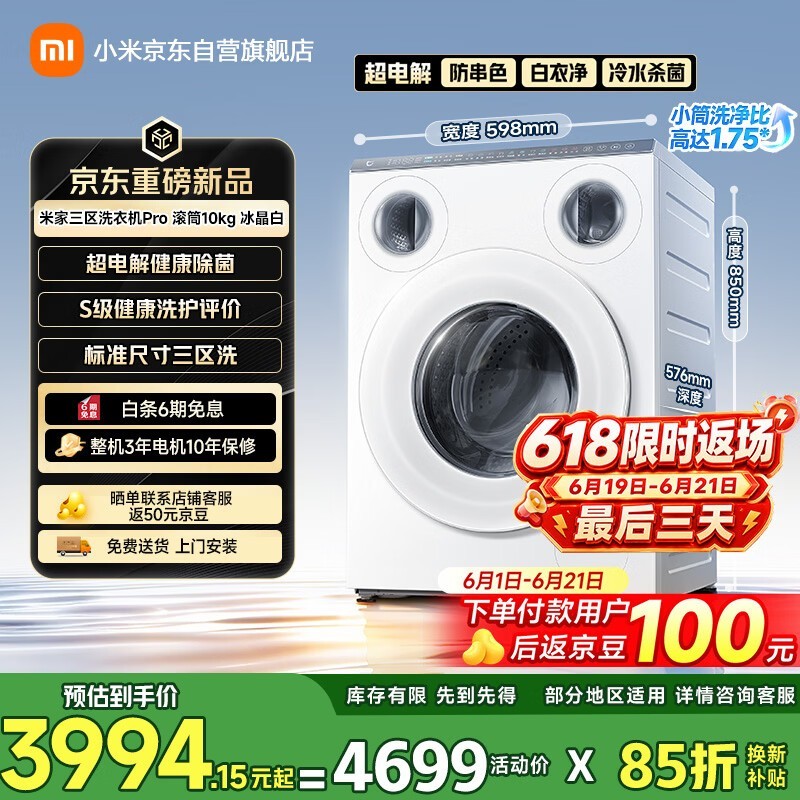 �׼�10kg����ϴPro��Ͳϴ�»��ͼ���Ϯ