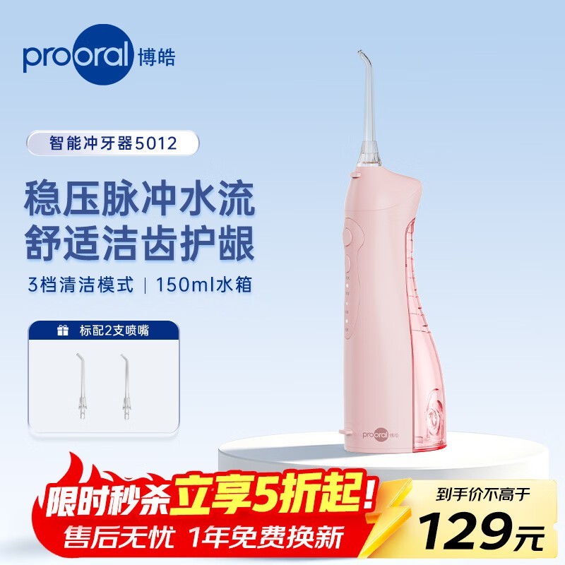 ���5012��Я������77.1Ԫ
