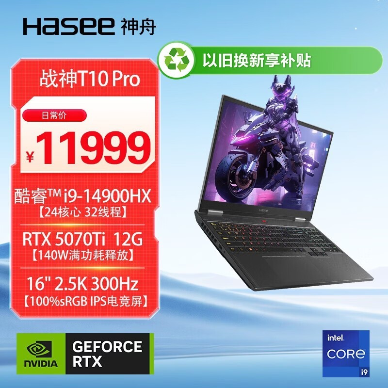 ����ս��T10 Pro������٣�����9413Ԫ