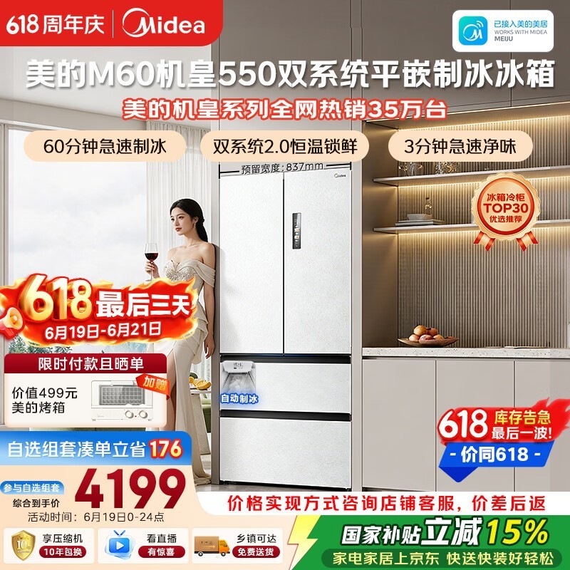 ����M60��ʽ����523L���ư��ػ�