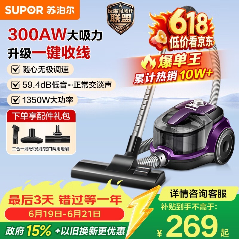 �ղ��� VCC37A-13