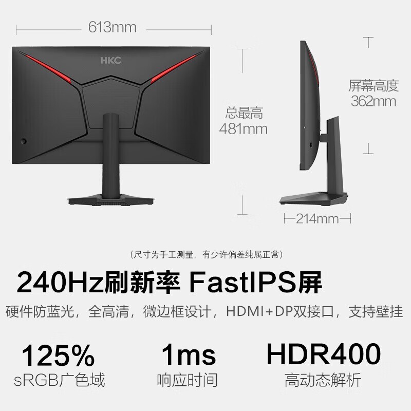 HKC G27H3D羺ʾּ689Ԫ