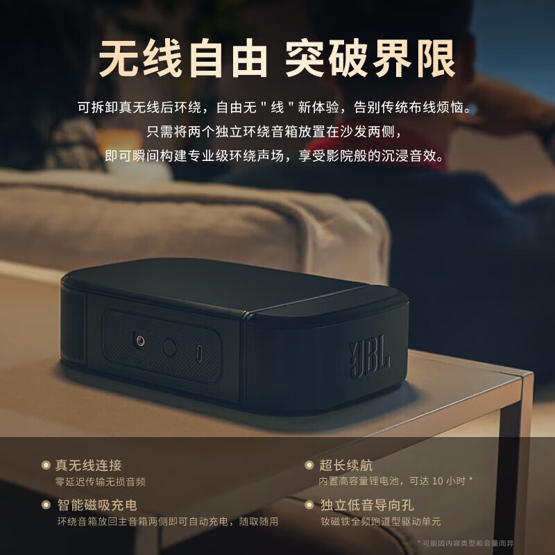 JBL BAR800MK2ʱػ6999Ԫ