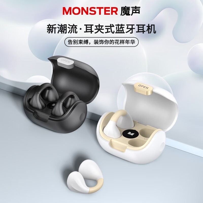 ħOpen Ear 101Żݼ44.9Ԫ