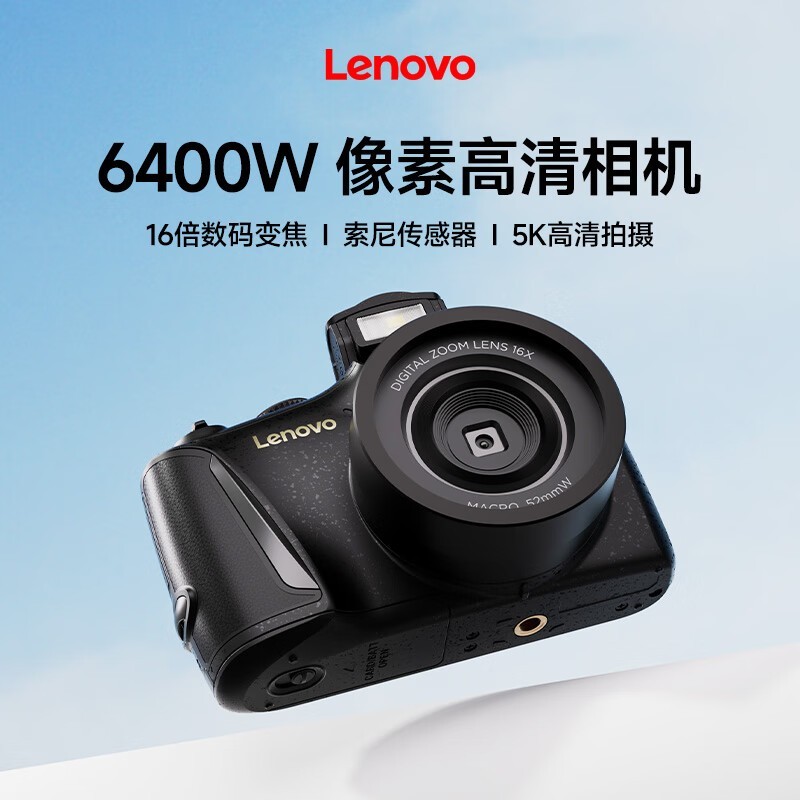 Lenovo C35Żݼ432Ԫ