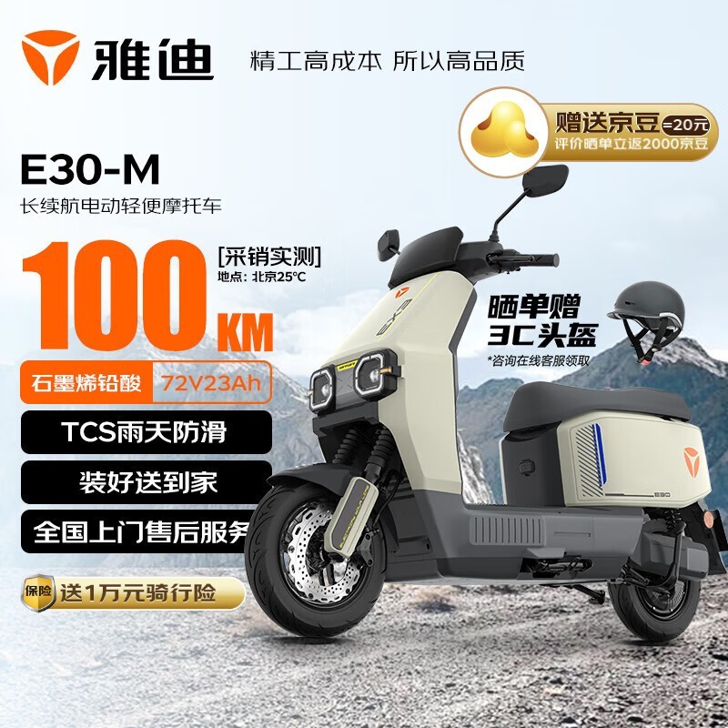 ŵE30PlusĦŻݼ3269Ԫ