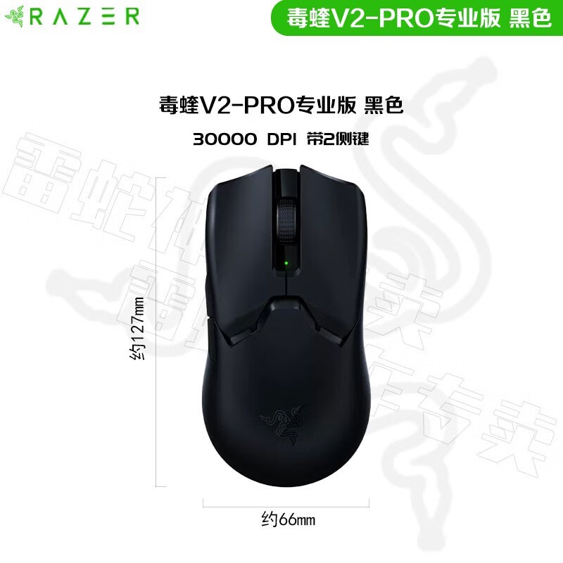 ߶V3 Pro羺ʱ8.5