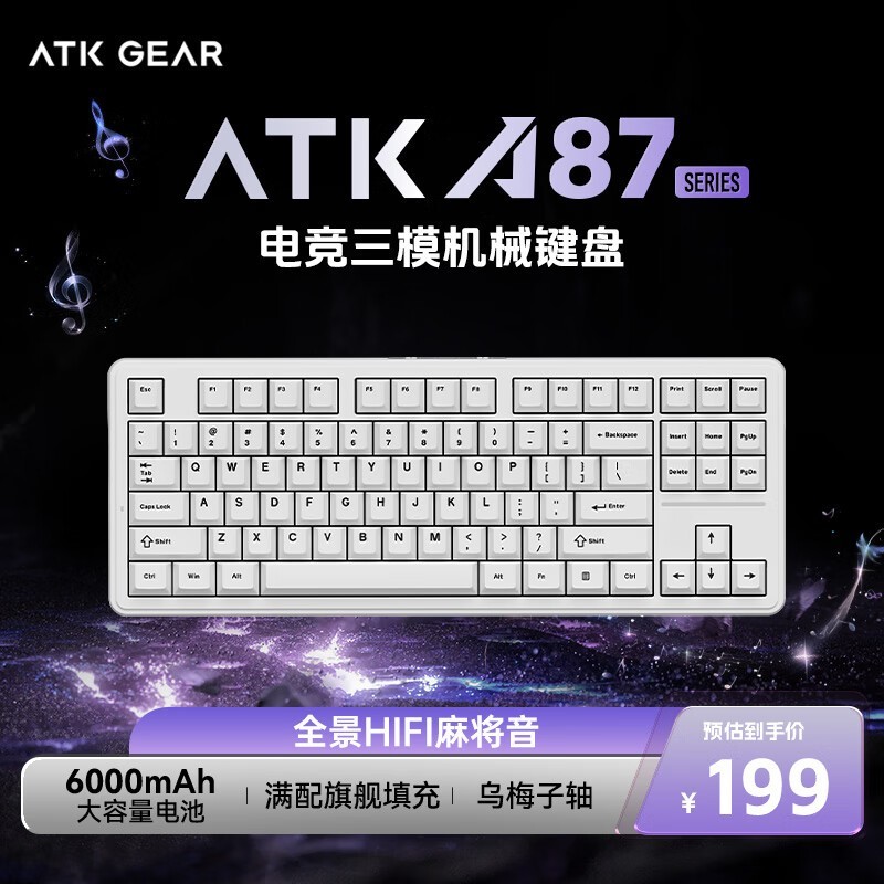 ̩ATK A87ģʱػ166Ԫ