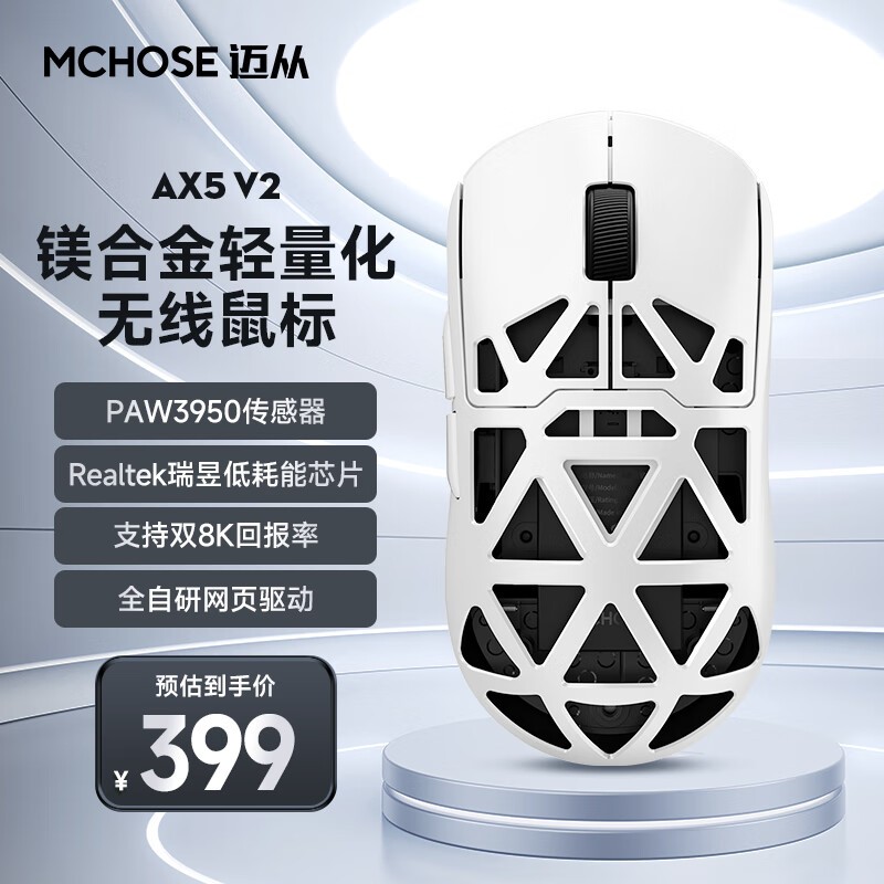 AX5 V2ѩϷһϮ