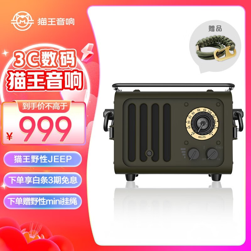 èҰԼշС侩849Ԫ