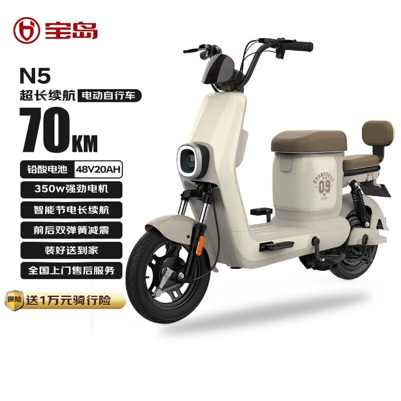  N5