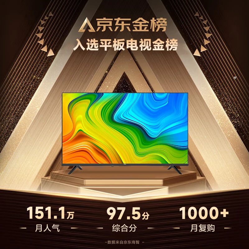 Vidda43ӢӾ2499Ԫ