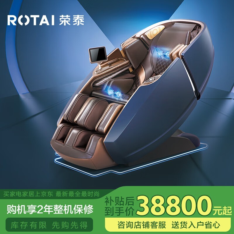 ̩RT8900ɫĦξŻݼ40280Ԫ