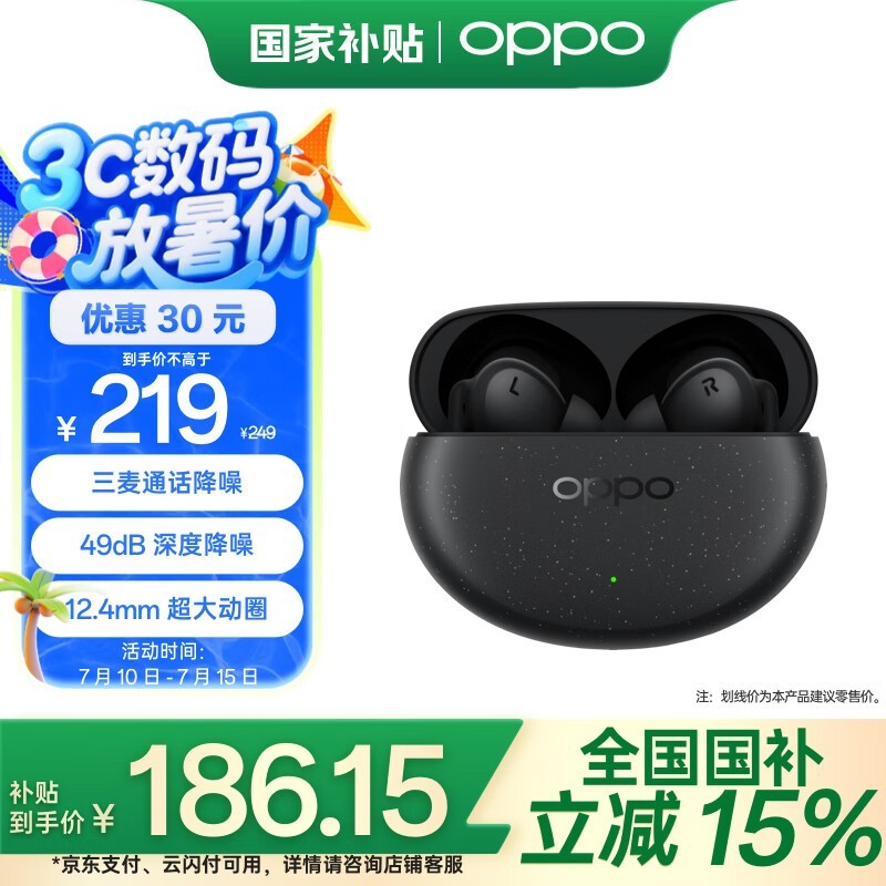 OPPO Enco Air4 Pro