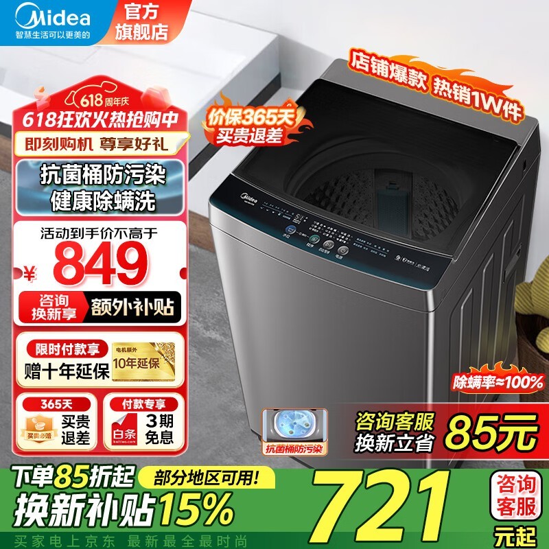 Ĳϴ»MB100V33BŻݼ721Ԫ