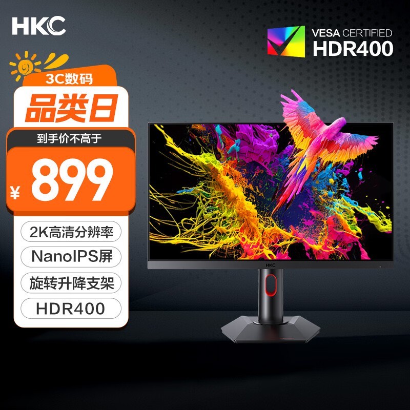 HKC MG27Q
