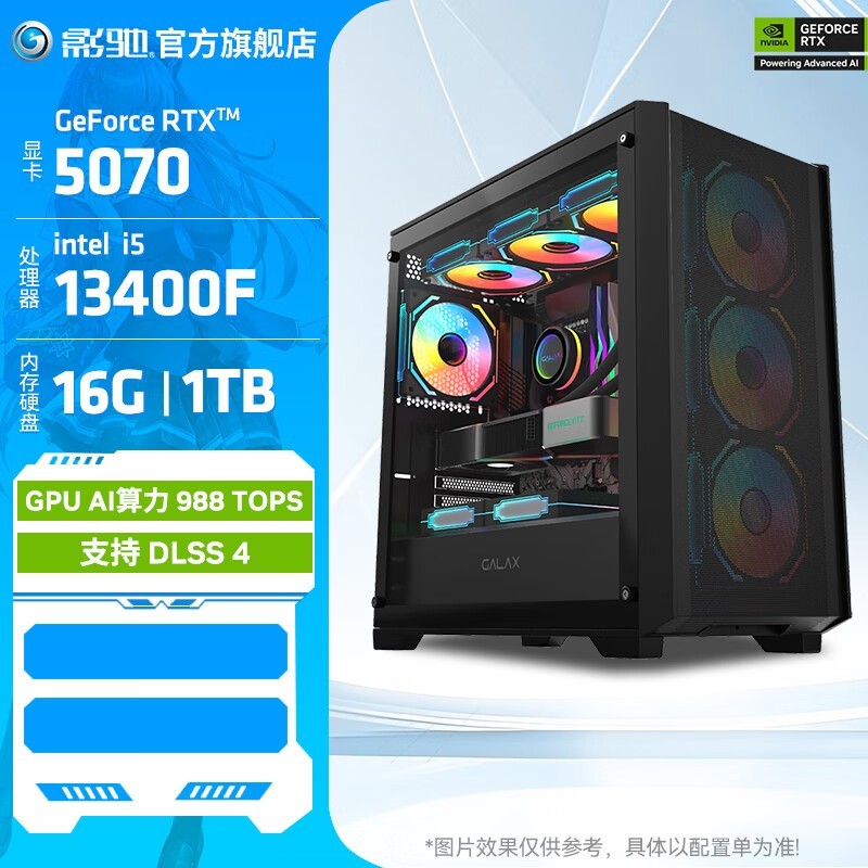 Ӱi5 13400F羺ʱŻ