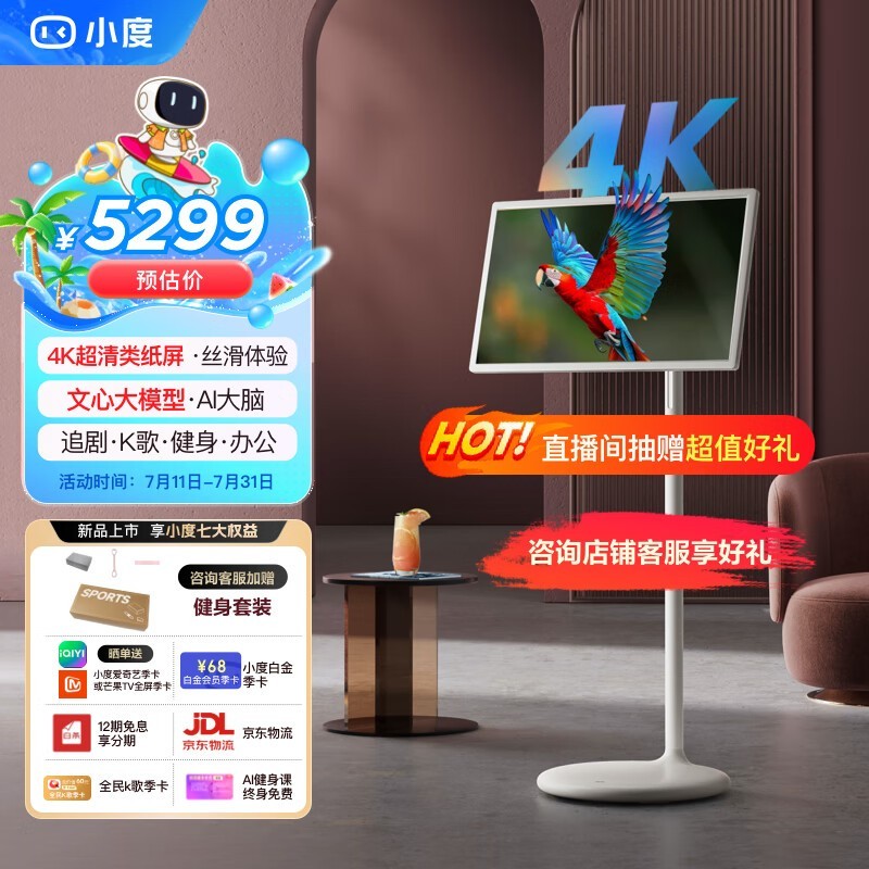 ۻPro 4K4239Ԫʱػ
