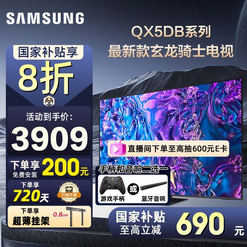 65ӢQX5DBӾŻݼ3989Ԫ