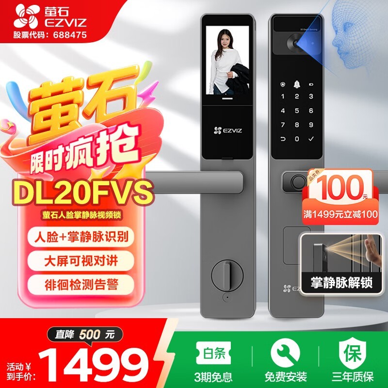 өʯDL20FVSŻݣ1182Ԫ